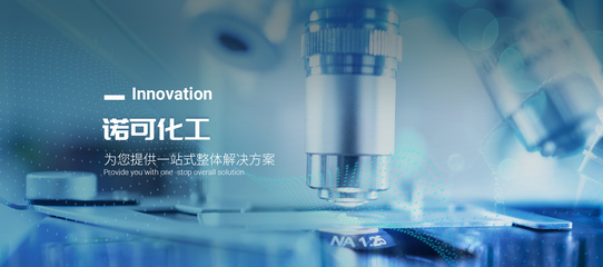 瞬間泡沫，6501表面活性劑開(kāi)啟洗滌新紀(jì)元
